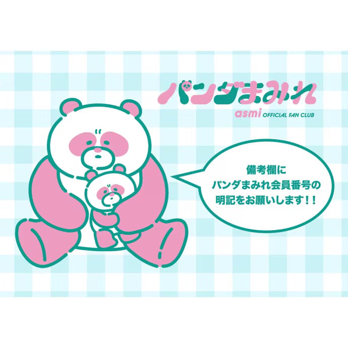 【パンダまみれ会員限定】ここにいるよロンT