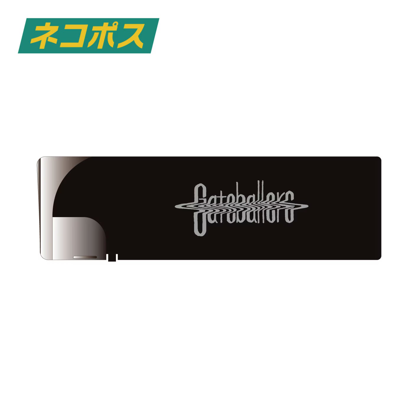 Gateballers Logo Lighter