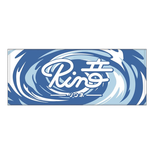 青の湘南タオル