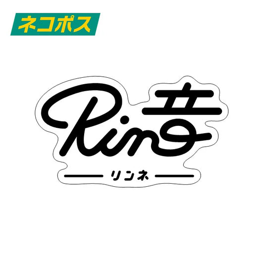 Rin音 あたらぴんステッカー