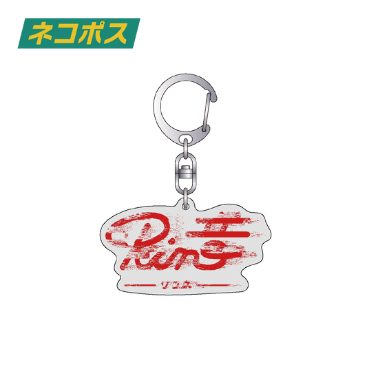 Acrylic keychain