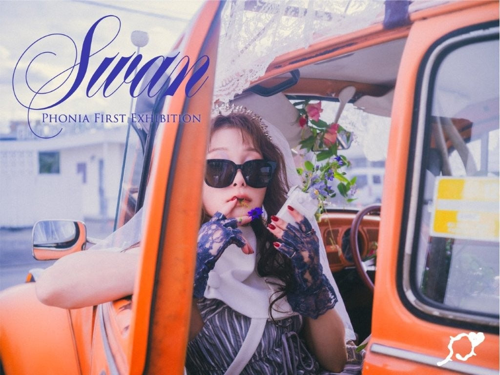 Phonia Poster car