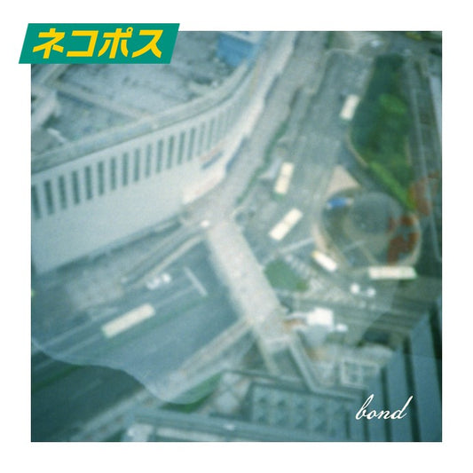 asmi CD「bond」《特典ポストカード付き》
