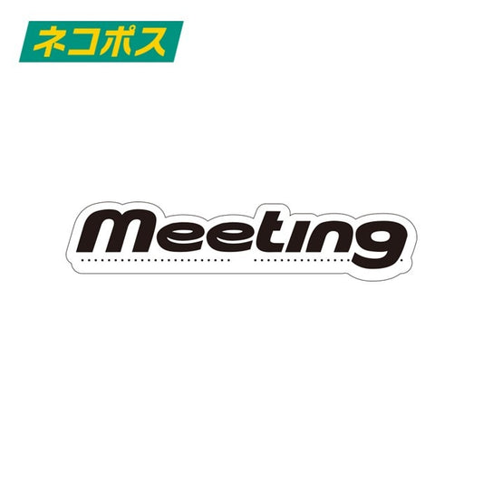 meeting ステッカー