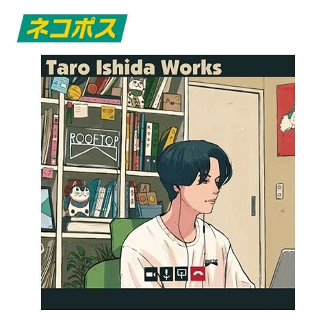 Taro Ishida Works